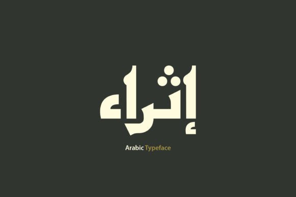Ithra: The Kufic Display Font for Bold Modern Branding